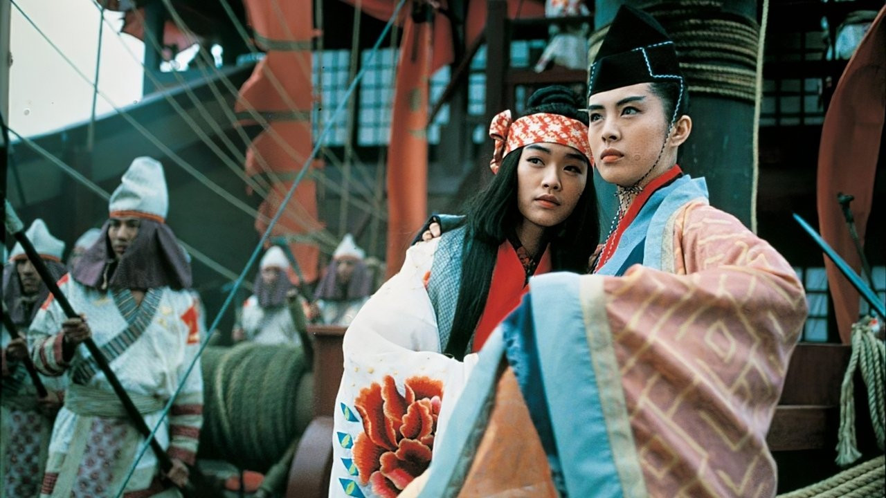 Swordsman III: East Is Red