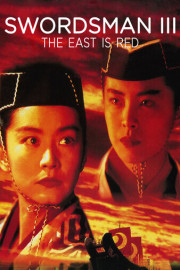 Swordsman III: East Is Red
