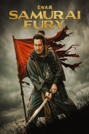 Samurai Fury