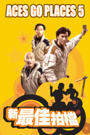 Aces Go Places V: The Terracotta Hit