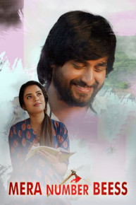 Mera Number Beess