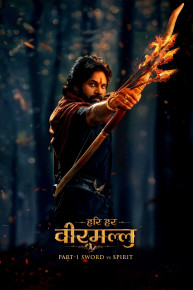 Hari Hara Veera Mallu