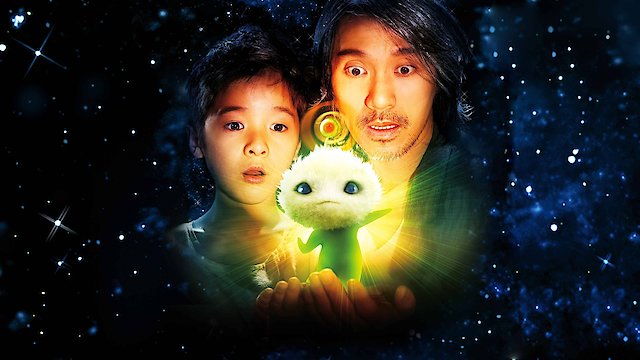 CJ7: Super Q Team (2015) - IMDb