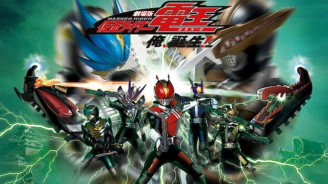 Watch kamen rider on sale online