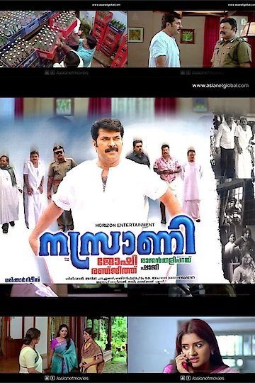 Cara Top Up Dragon Raja Sea