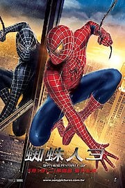 Spider-Man 3