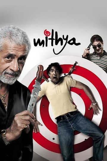 Watch Mithya Online | 2007 Movie | Yidio