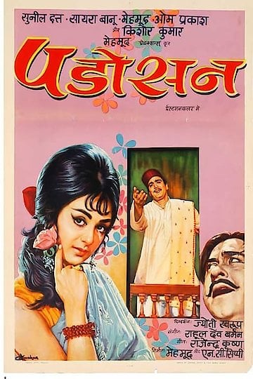 Watch Padosan Online | 1968 Movie | Yidio