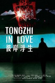 Tongzhi in Love