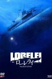 Lorelei