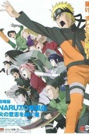 Naruto: Shippuden the Movie 3