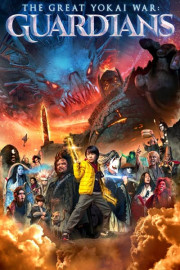 The Great Yokai War: Guardians