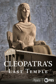 Cleopatra's Last Temple