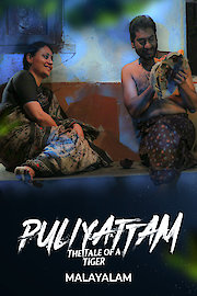 Puliyattam