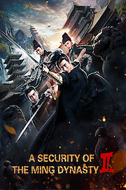 A Security of the Ming Dynasty 2