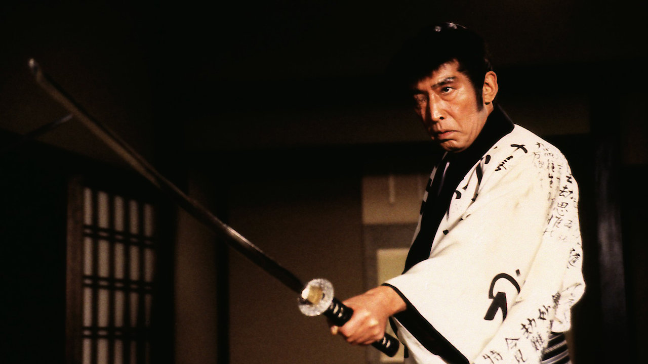 One Armed Swordsman - Tange Sazen: The Ghosts of the Past