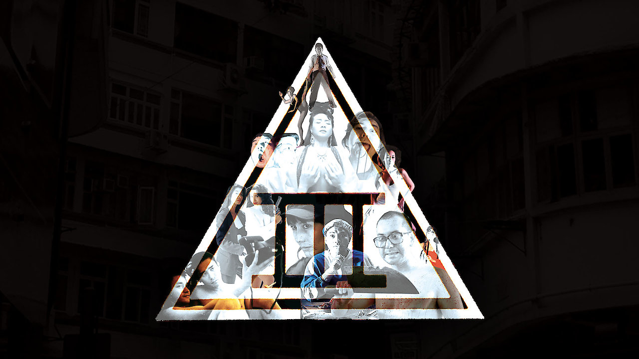 Category 3: The Untold Story Of Hong Kong Exploitation Cinema