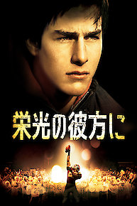 The Climate According to Ai Al Gore