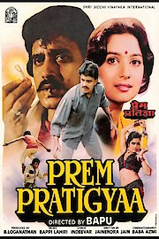 Prem Pratigyaa