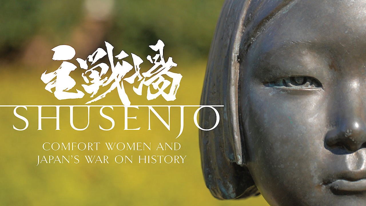 Shusenjo: Comfort Women and Japan's War on History