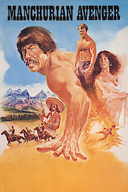 Manchurian Avenger