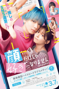 Doomsday Chronicles - Digital