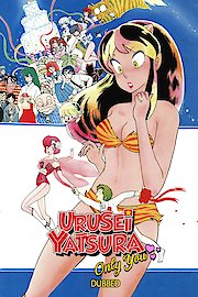 Urusei Yatsura: Only You