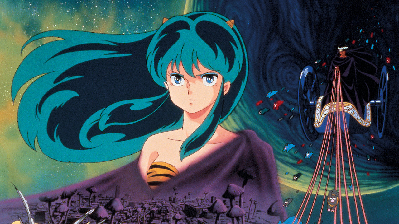Urusei Yatsura 5: The Final Chapter