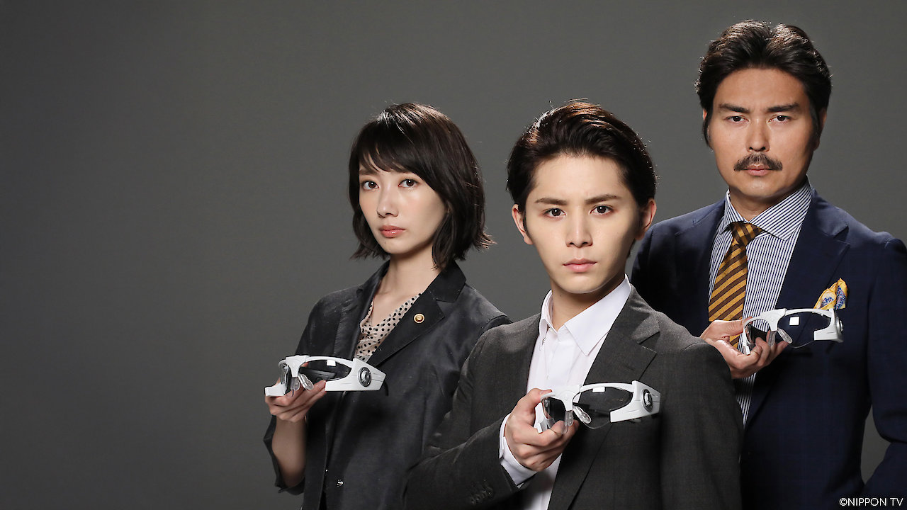 The Kitazawas 2019 Summer