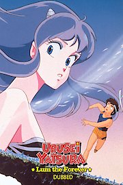 Urusei Yatsura 4: Lum the Forever