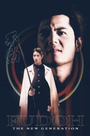 Fudoh: The New Generation