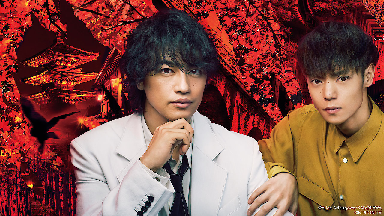 Criminologist Himura and Mystery Writer Arisugawa 2019