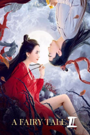 A Fairy Tale 2
