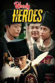 Bloody Heroes