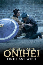 Samurai Detective Onihei: One Last Wish