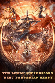 The Demon Suppressors: West Barbarian Beast