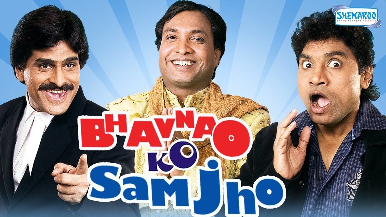 Bhavnao Ko Samjho