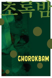 Chorokbam