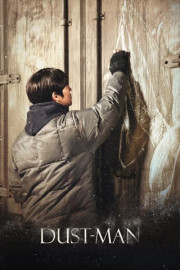 The Trouble with Chicken