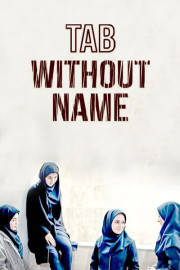 Tab Without Name