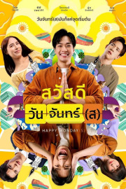 Galaxy of the Dinosaurs