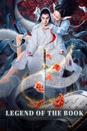 Legend of the Book