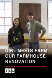 Girl Meets Farm: Our Farmhouse Renovation
