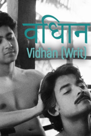 Vidhan