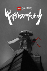 Ninjago Legends: Monstrosity