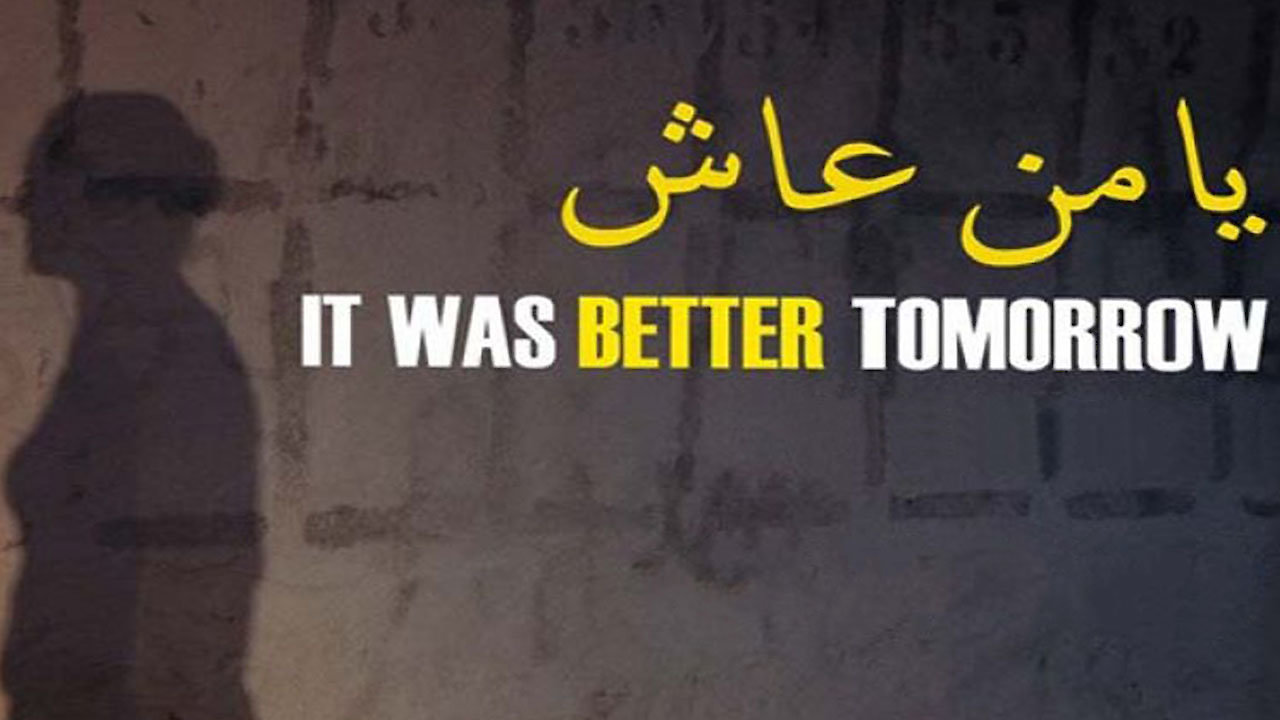 It Was Better Tomorrow