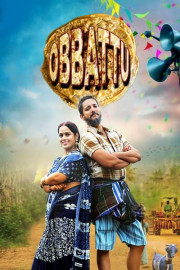 Obbattu
