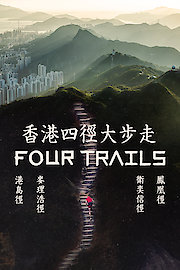 Four Trails