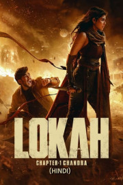 Lokah Chapter One: Chandra
