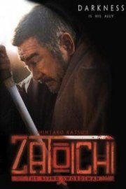 Zatoichi - The Blind Swordsmen